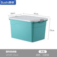 苏识 41*28*23cm-北欧绿 无轮 塑料收纳箱 (计价单位:个) 北欧绿
