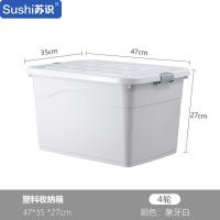 苏识 47*35 *27cm-象牙白 4轮 塑料收纳箱 (计价单位:个) 象牙白