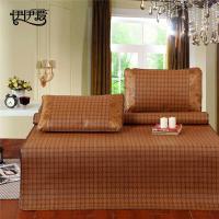 伊伊爱 LX-17XK-TX01 90*190cm传奇 传奇藤席宿舍室凉席子两件套 1.00 件/套 (计价单位:套