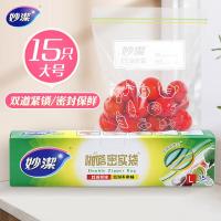 妙洁(MIAOJIE) 密实袋 大号 保鲜袋 15.00 个/盒 (计价单位:盒)