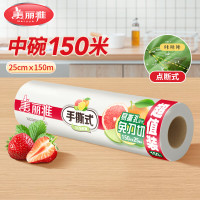 美丽雅(MARYYA) HC072572 手撕保鲜膜25CM*150米 1.00 个/卷 (计价单位:卷) 透明