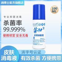 洗得宝 480ml/瓶 茉莉花香水洗洗手液洗手液 (计价单位:瓶) 棕