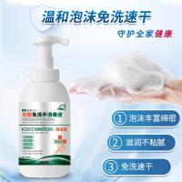 裕金源 500ml 马鞭草柠檬柔润 洗手液 (计价单位:瓶) 紫色