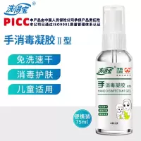 威露士(walch) 健康抑菌 倍护滋润 525ml 洗手液 (计价单位:瓶)