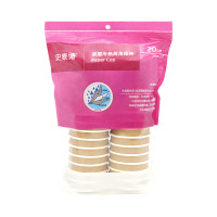 史泰博 CUP1005 280ml 一次性杯 20.00 个/包 (计价单位:包) 棕色