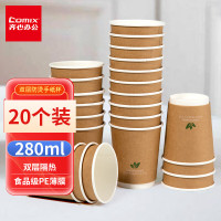 齐心(COMIX) LC-301 双层 280ml 20个/包 纸杯 20.00 个/包 (计价单位:包) 棕