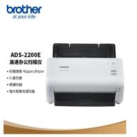 兄弟(brother) ADS-2200 扫描仪 (计价单位:台) 白色