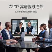 罗技(Logitech) C270i 高清网络 摄像头 (计价单位:个) 黑色