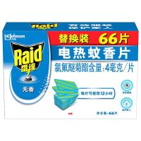雷达(Raid) 66片替换装无香型 电蚊香片 1.00 只/盒 (计价单位:盒) 蓝绿色