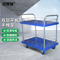 安赛瑞 23659 双层平板手推车 带护栏 60×90cm 承重300kg 手推车 (计价单位:辆) 蓝色