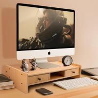倍方 双抽屉竹木色 电脑显示器增高架 1.00 个/套 (计价单位:套) 竹木色