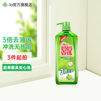 妈妈壹选 柚子柠檬 1.28kg 餐具净 (计价单位:瓶)