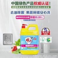 牌健康高效 洗洁精 (计价单位:瓶)