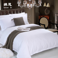 婵思 SDJD0230050 200*240cm 60*80S喷气全棉贡缎被套 1.00 件/个 (计价单位:个) 纯白