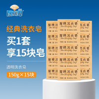 扇牌 150克/块 15块/组 肥皂 洗衣皂 15.00 块/组 (计价单位:组)色