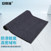 安赛瑞 7E00076 120×180cm pvc 防滑 地垫 1.00 个/张 (计价单位:张) 灰色