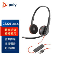缤特力(Plantronics) C3220 USB接口 耳麦 (计价单位:个) 黑色