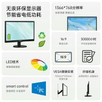 飞利浦(Philips) 163V5LSB2 15.6英寸 LED技术 VGA接口 支持壁挂 电脑显示器 (计价单位:台
