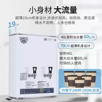 吉之美 GM-K1D-50CSWB 50L 9KW 智能款 不含底座不含净水器 开水器 1.00 个/台 (计价单位:台