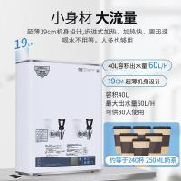 吉之美 GM-K1D-50ESWB 50L 9KW 自动款 不含底座不含净水器 开水器 1.00 个/台 (计价单位:台