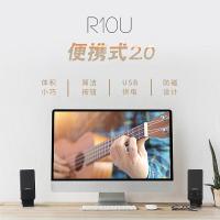 漫步者(EDIFIER) R10U 2.0声道 便携式 多媒体音箱 2.00 个/套 (计价单位:套) 黑色