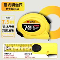 晨光(M&G) AHT99109 7.5m 钢卷尺 (计价单位:个)色