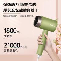 松下(Panasonic) 负离子护发家用恒温大功率速干吹风机EH-WNE5HY405 元气柠檬 电吹风机 (计价单
