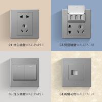 公牛(BULL) G07K111C 一位单控开关86型 照明开关 (计价单位:个) 灰