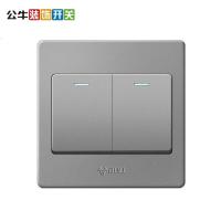 公牛(BULL) G07K212C 二位双控开关86型 照明开关 (计价单位:个) 灰