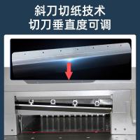 优玛仕(U-MACH) U-5210H切纸长度:520毫米 切纸机 (计价单位:台) 银灰