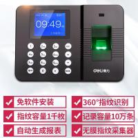 得力(deli) 3960Z USB2.4寸屏 考勤机 (计价单位:台) 银色