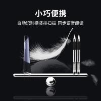 汉王(Hanvon) V587便携式 扫描笔 (计价单位:个) 灰黑色