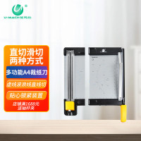 优玛仕(U-MACH) U-HZ320 A4 手动裁纸刀 (计价单位:台) 黑灰
