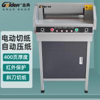 金典(GOLDEN) GD-QZ450 A4幅面电动 切纸机 (计价单位:台) 灰白色