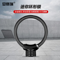 安赛瑞 520231 140*110mm 便携迷你环形 链锁 (计价单位:个) 黑