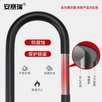 安赛瑞 430831 加长4位红色 加长密码 U型锁 (计价单位:个) 红