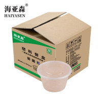 海亚森 TK-3016 11.8*8*8cm 500ml 一次性塑料带盖圆形餐盒 450.00 个/箱 (计价单位:箱)