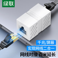 酷比客(L-CUBIC) LCCP2RJ45MM 网络RJ45 直通头 转接头 10.00 个/袋 (计价单位:袋)