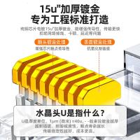 酷比客(L-CUBIC) LCLNC5PLUGOR 8P8C 超五类 网络水晶头 100.00 个/包 (计价单位:包)