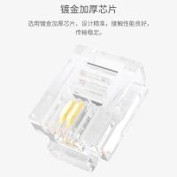 山泽(SAMZHE) SJ-32100 6P2C 2芯 100个/包 电话水晶头 (计价单位:包)