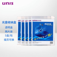 紫光(UNIS) 双面装 光盘盒 5.00 个/包 (计价单位:包) 透明