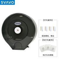 瑞沃(SVAVO) V-610 大圆形卷纸盒 (计价单位:个) 茶色