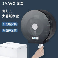瑞沃(SVAVO) V-TH10 265*123*265mm 纸巾盒 (计价单位:个) 透明茶色
