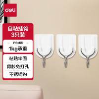 得力(deli) 19351 1kg 挂钩 3.00 个/卡 (计价单位:卡) 白色