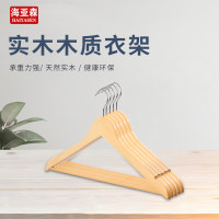 海亚森 TK-5005 44.5cm*23cm 5只/组 木质衣架 5.00 个/组 (计价单位:组) 原木色