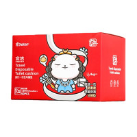 宜洁(yekee) Y-9259 39cm*45cm 旅行一次性马桶垫 50.00 个/盒 (计价单位:盒) 白色
