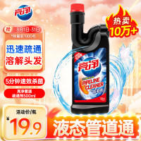 威露士(walch) 亮净 500ml 管道通 (计价单位:瓶)