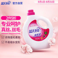 蓝月亮 防蛀增艳型 500g 丝毛净 (计价单位:瓶)