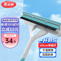 美丽雅(MARYYA) HC051867 紫蝶玻璃擦 (计价单位:个) 配色