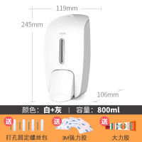 瑞沃(SVAVO) PL-151051 单格800ml 手动皂液器 (计价单位:个) 白+灰